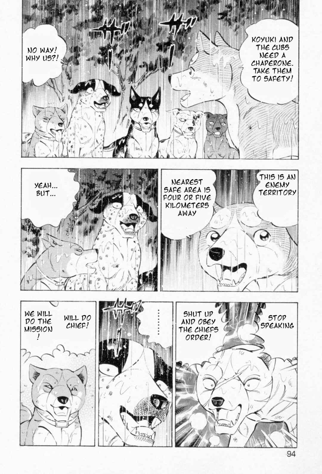 Page 14 Chapter 455 Ginga Densetsu Weed