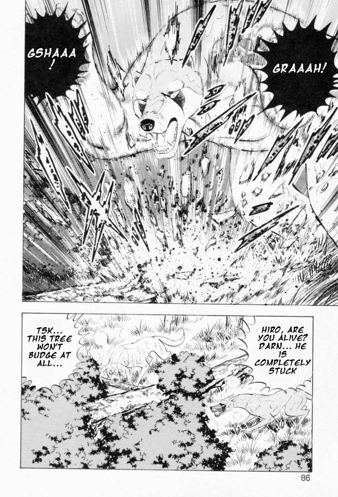 Page 6 Chapter 455 Ginga Densetsu Weed