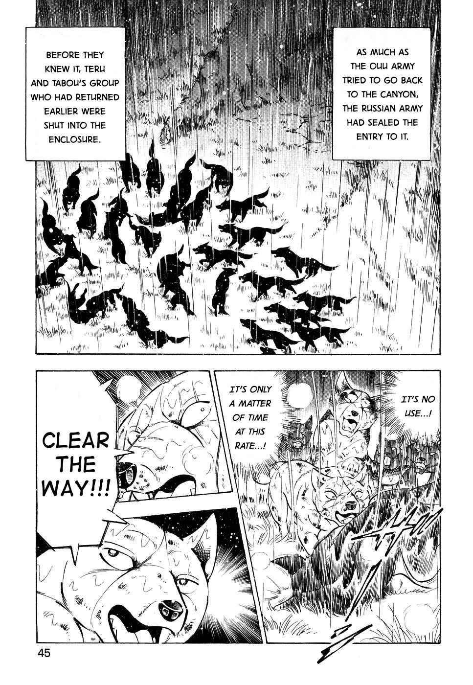 Page 13 Chapter 381 Ginga Densetsu Weed
