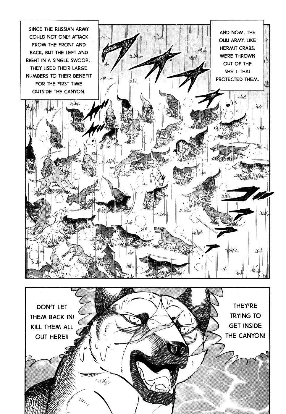 Page 3 Chapter 381 Ginga Densetsu Weed