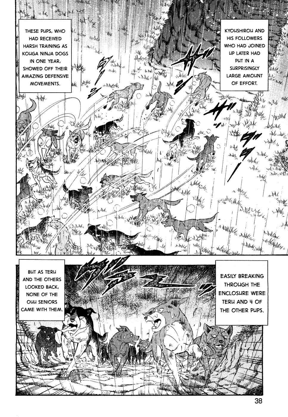 Page 6 Chapter 381 Ginga Densetsu Weed