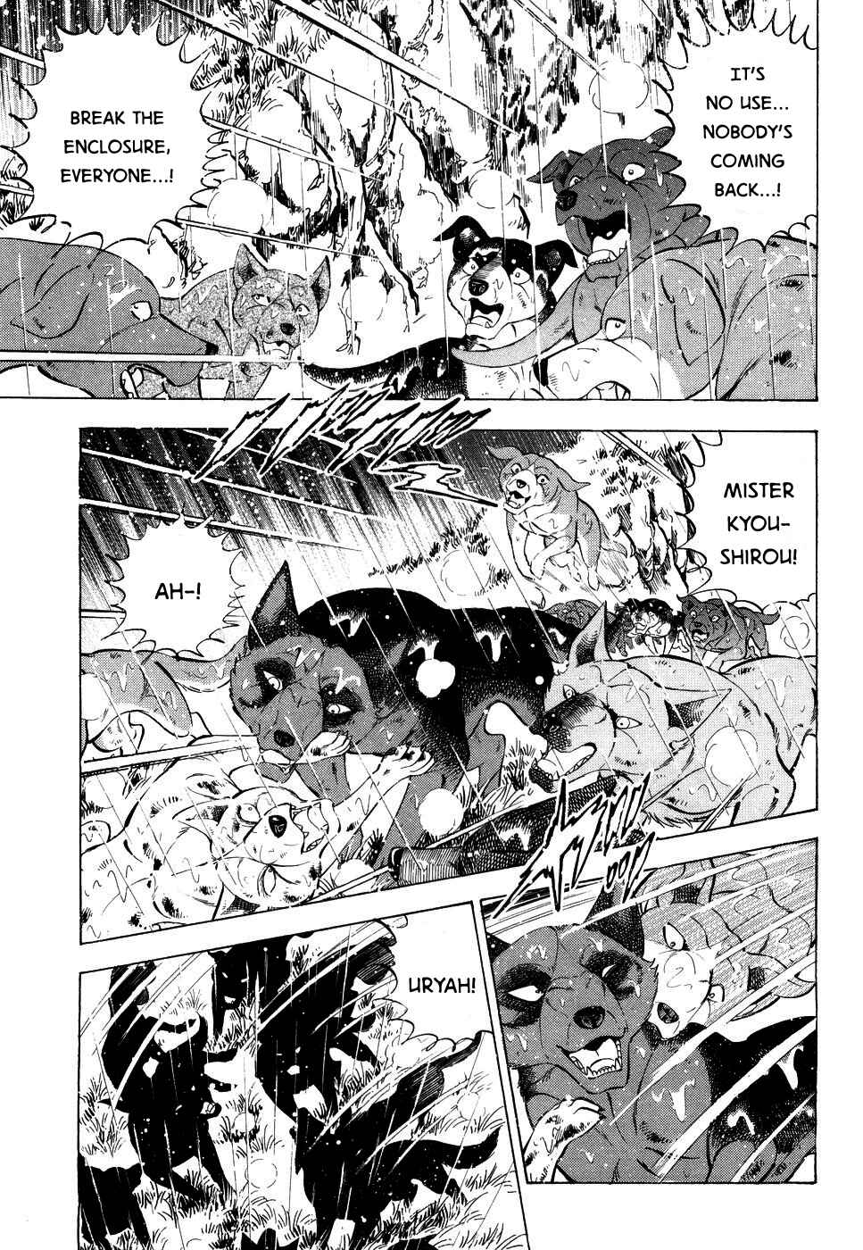 Page 7 Chapter 381 Ginga Densetsu Weed