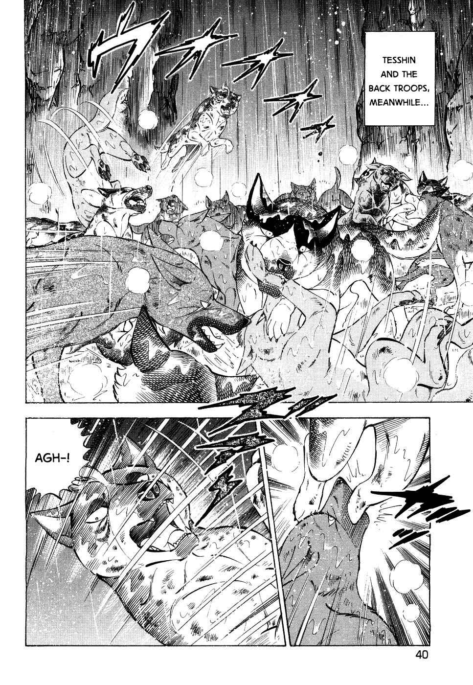 Page 8 Chapter 381 Ginga Densetsu Weed