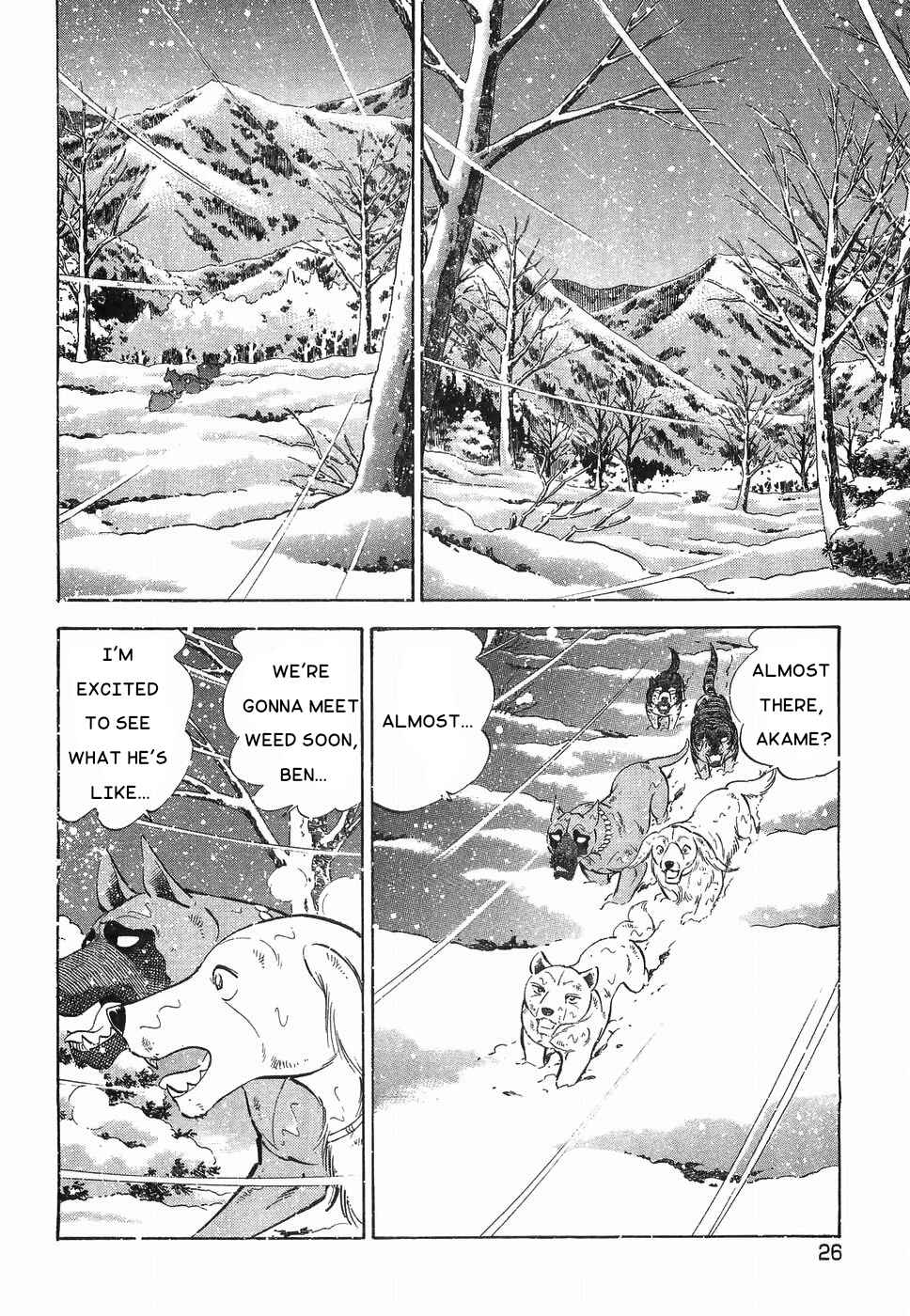 Page 17 Chapter 180 Ginga Densetsu Weed