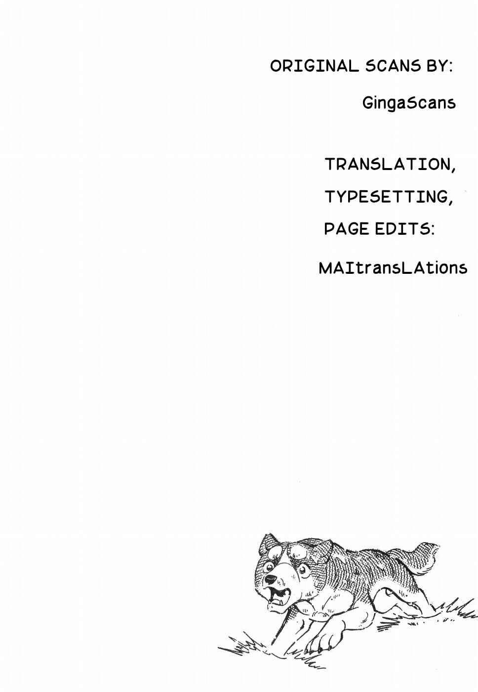 Page 24 Chapter 180 Ginga Densetsu Weed