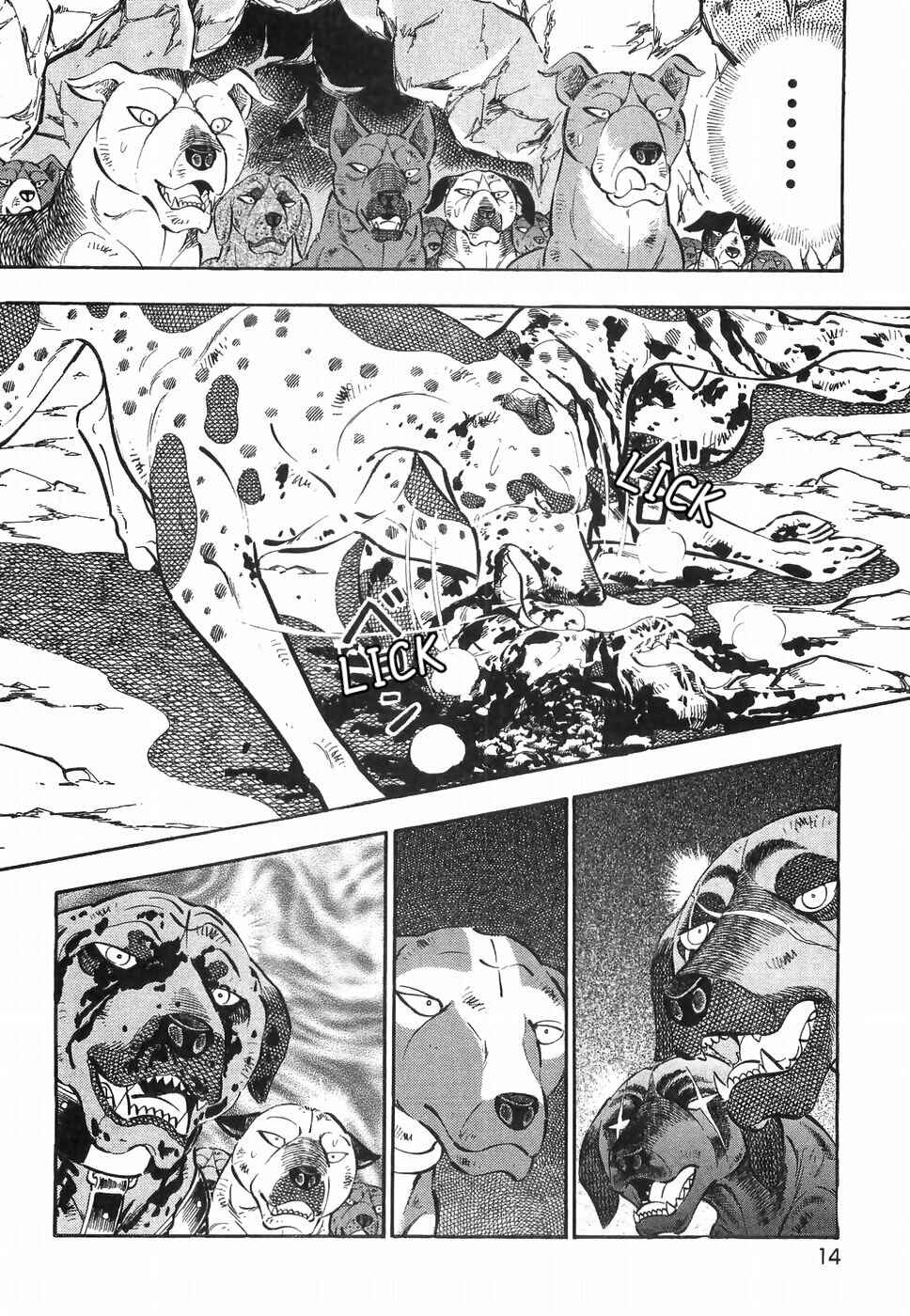 Page 6 Chapter 180 Ginga Densetsu Weed