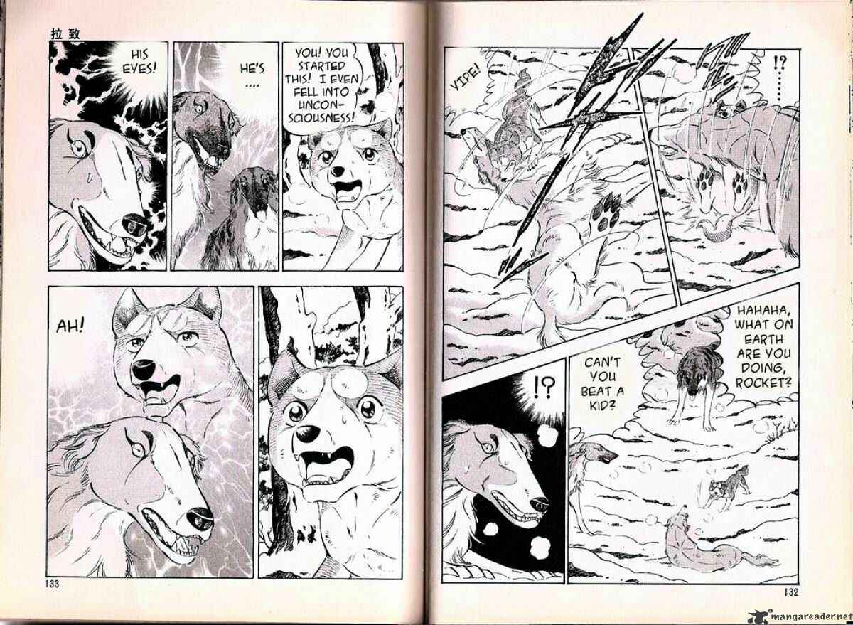 Page 10 Chapter 63 Ginga Densetsu Weed