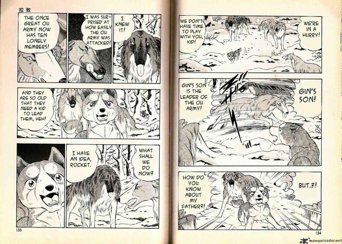 Page 11 Chapter 63 Ginga Densetsu Weed