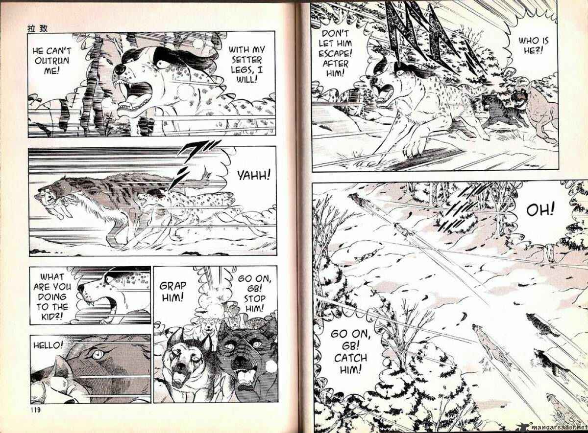 Page 3 Chapter 63 Ginga Densetsu Weed