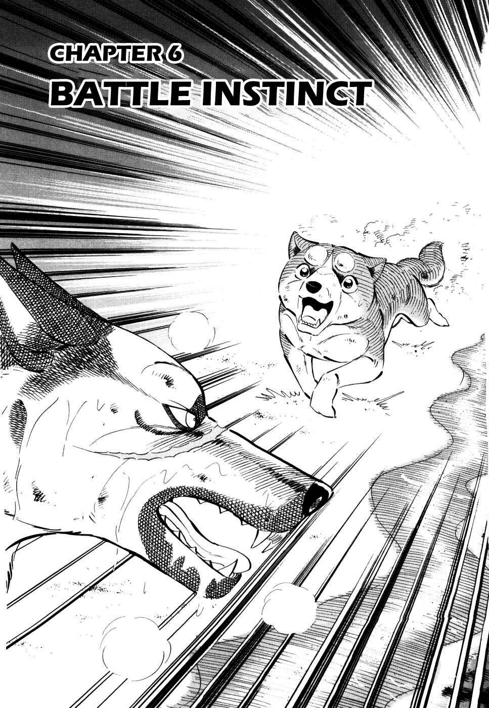 Page 1 Chapter 417 Ginga Densetsu Weed