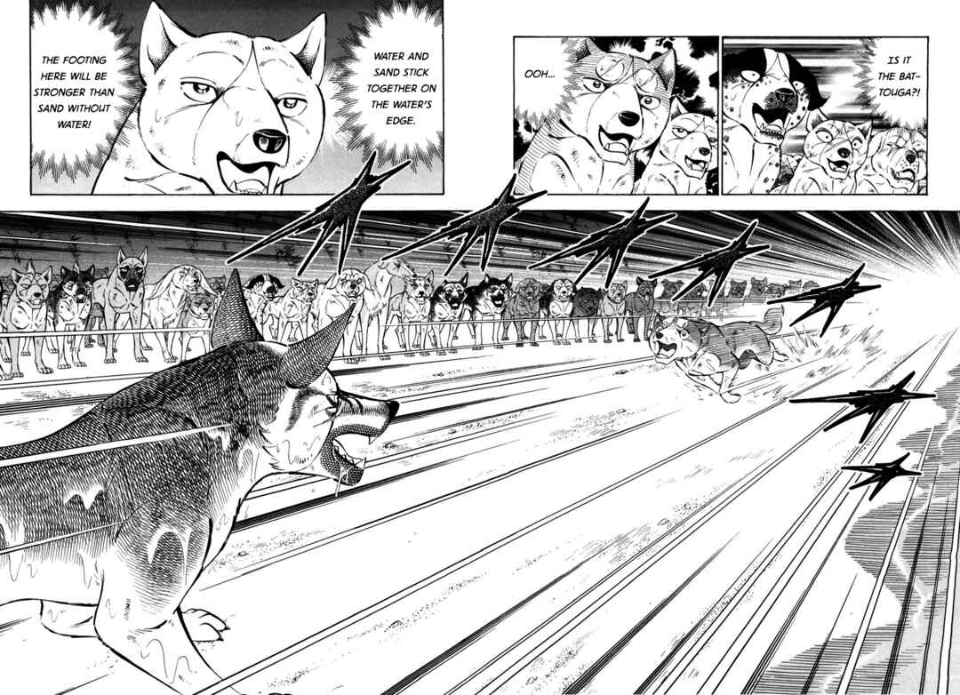 Page 19 Chapter 417 Ginga Densetsu Weed