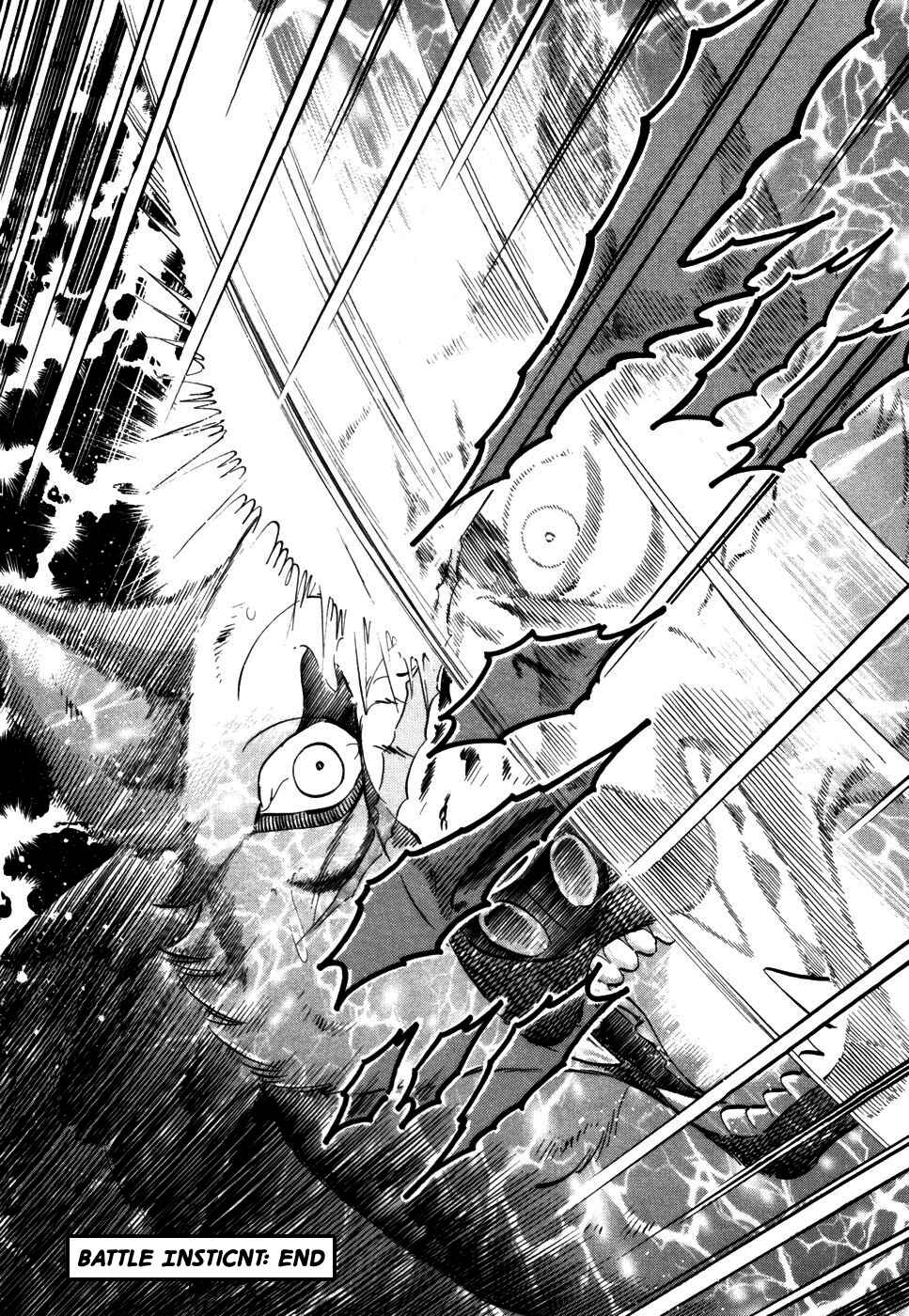 Page 21 Chapter 417 Ginga Densetsu Weed