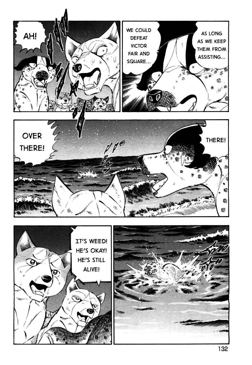 Page 4 Chapter 417 Ginga Densetsu Weed