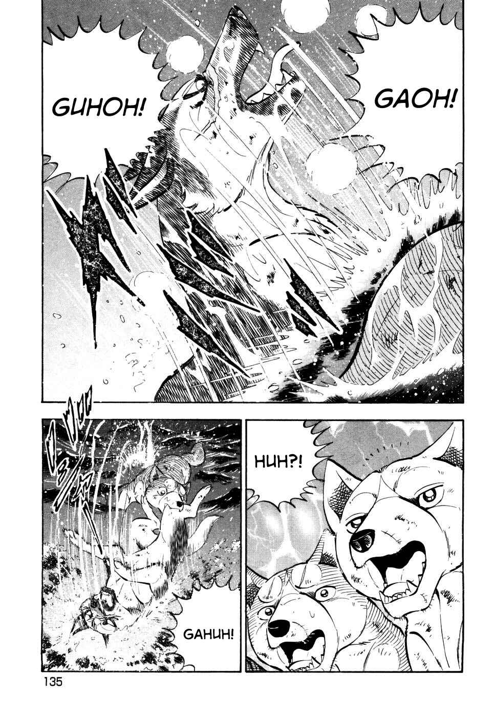Page 7 Chapter 417 Ginga Densetsu Weed
