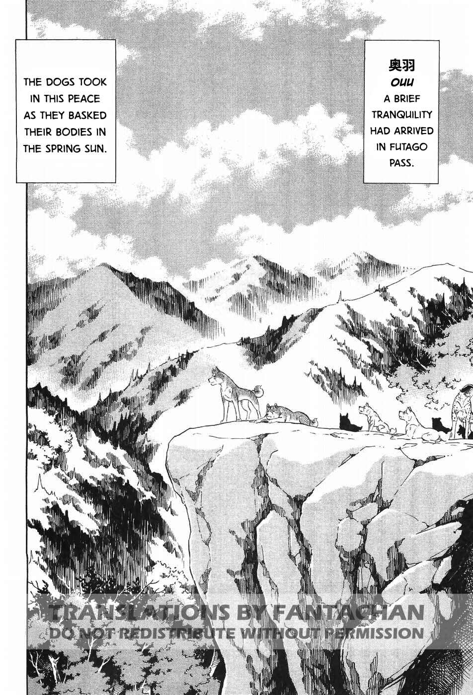Page 2 Chapter 298 Ginga Densetsu Weed