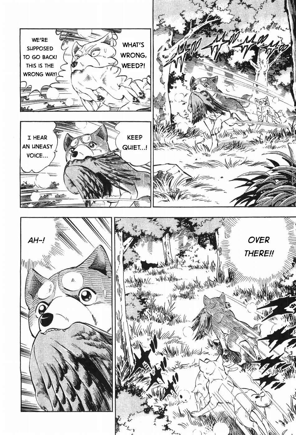 Page 22 Chapter 298 Ginga Densetsu Weed