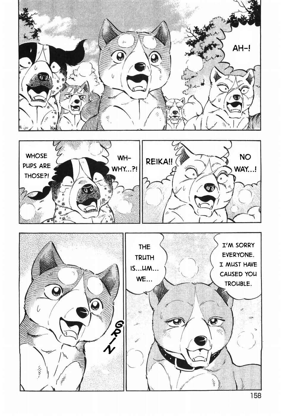 Page 6 Chapter 298 Ginga Densetsu Weed
