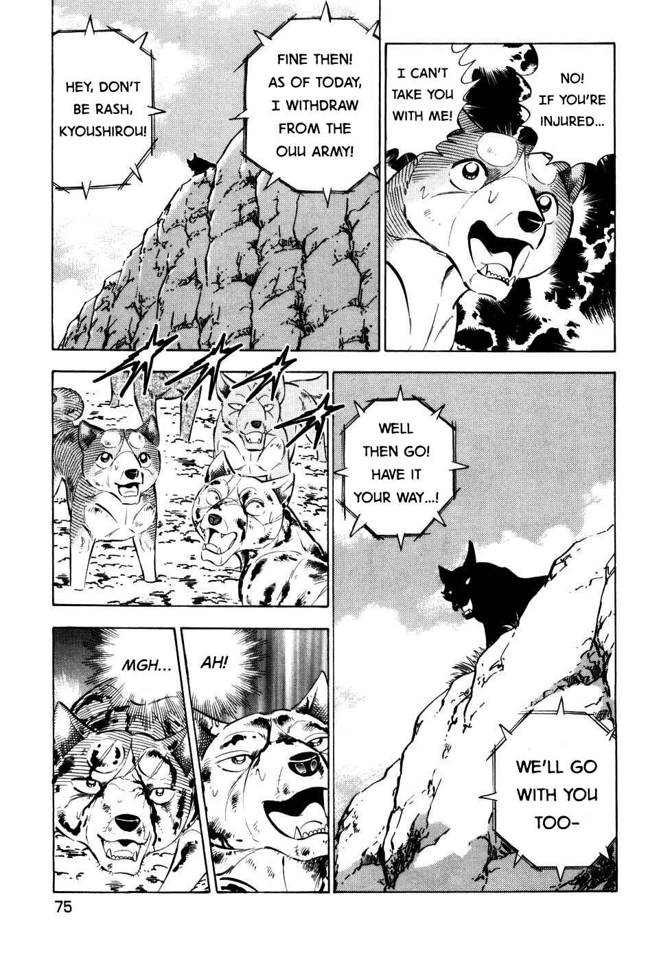 Page 19 Chapter 398 Ginga Densetsu Weed