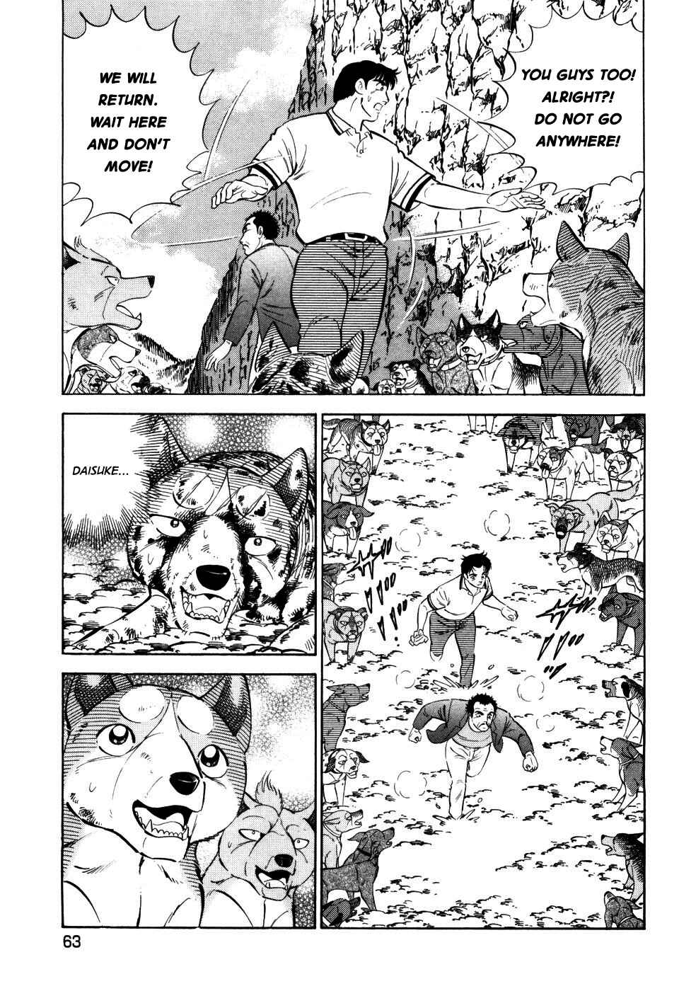 Page 8 Chapter 398 Ginga Densetsu Weed