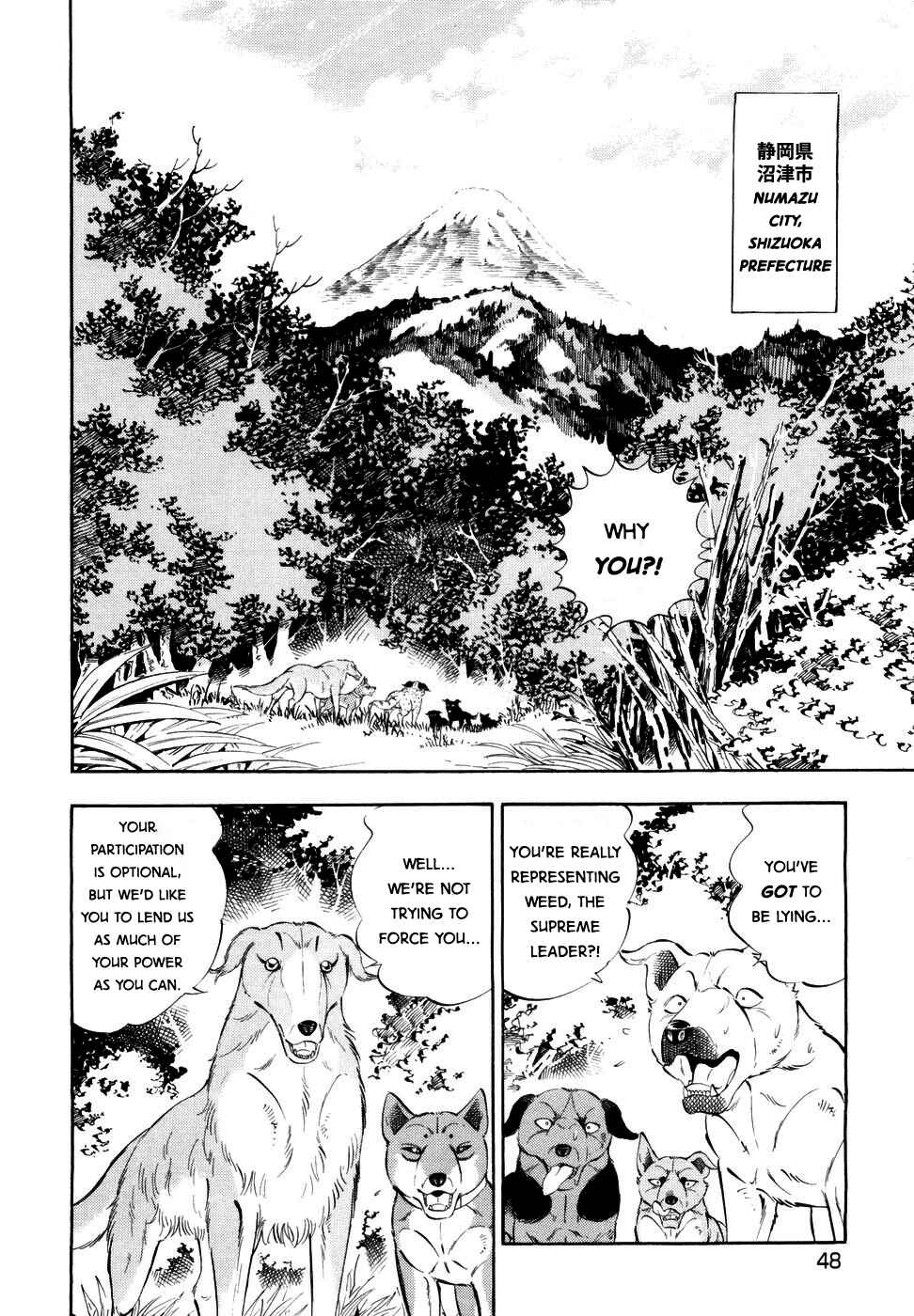 Page 16 Chapter 349 Ginga Densetsu Weed