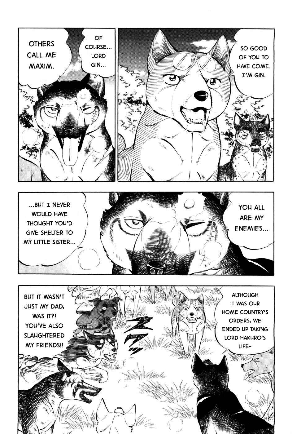 Page 6 Chapter 349 Ginga Densetsu Weed