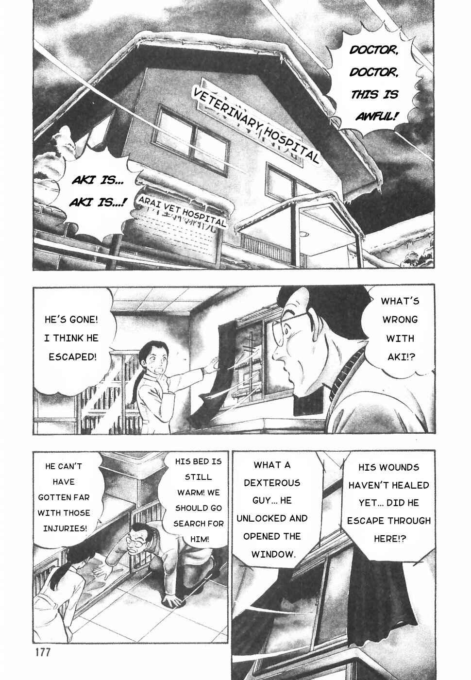 Page 1 Chapter 171 Ginga Densetsu Weed