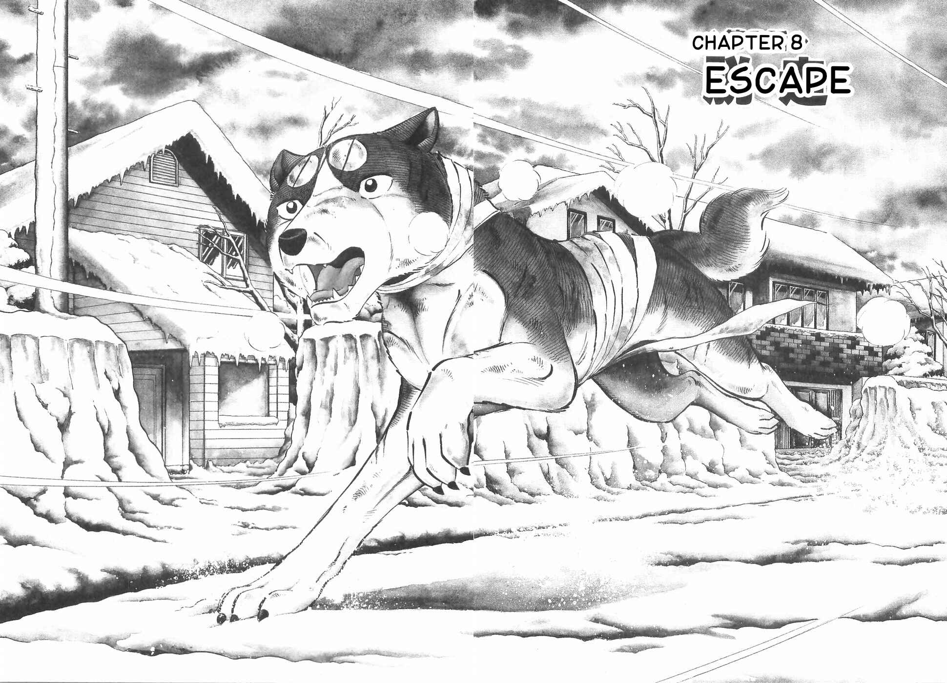 Page 2 Chapter 171 Ginga Densetsu Weed