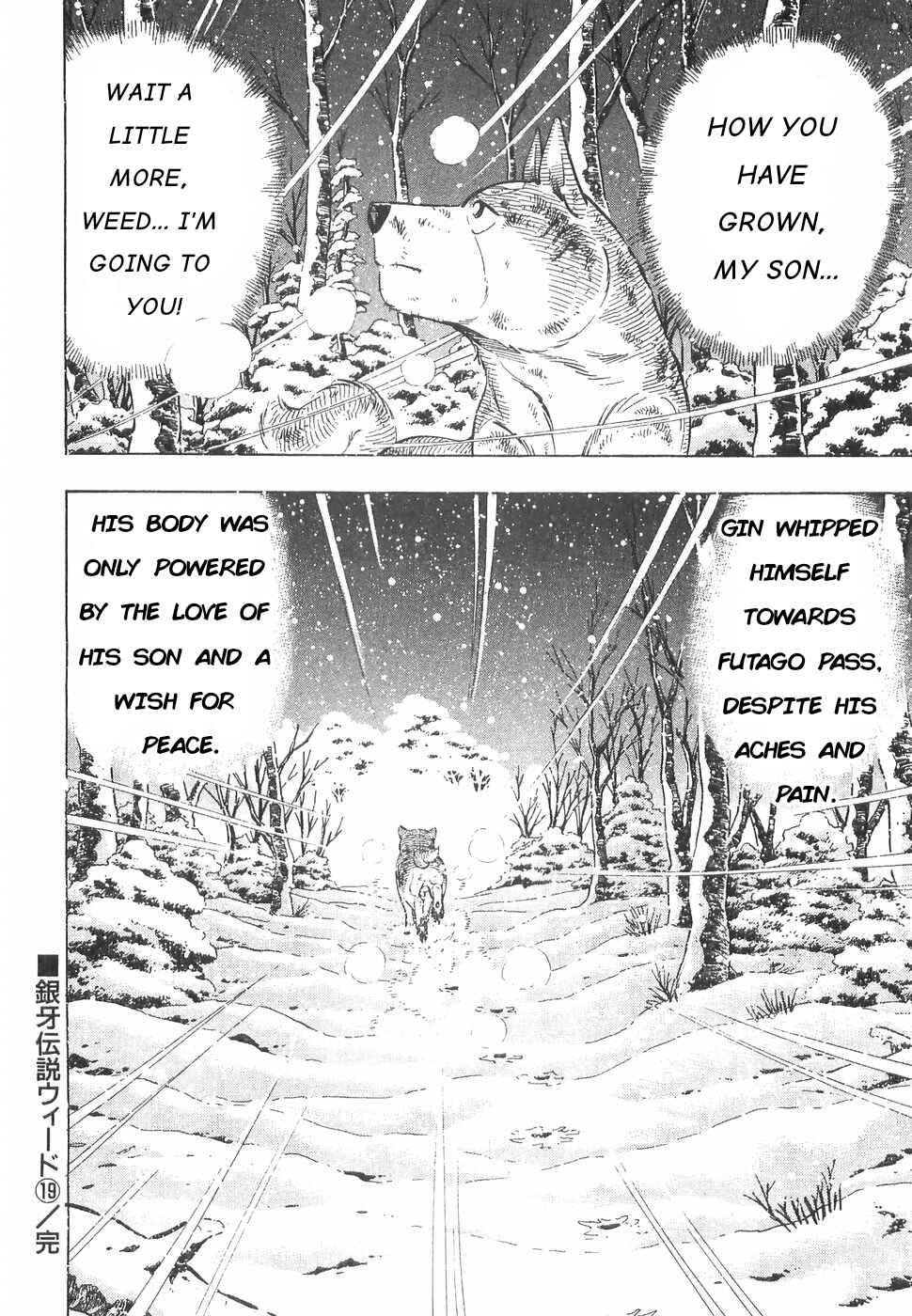 Page 24 Chapter 171 Ginga Densetsu Weed