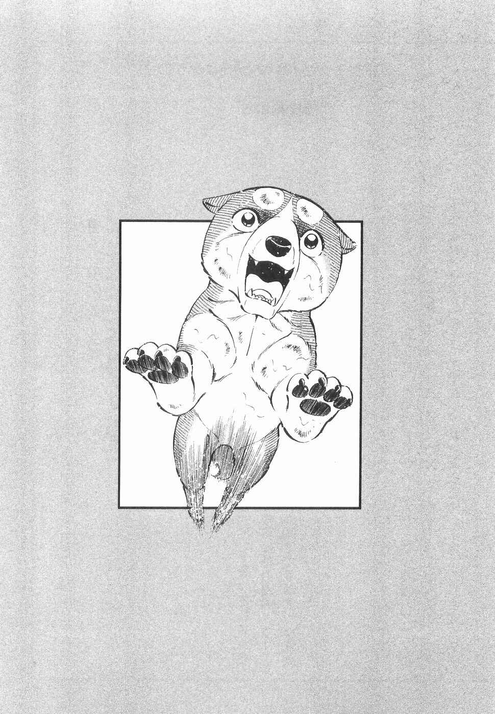 Page 25 Chapter 171 Ginga Densetsu Weed