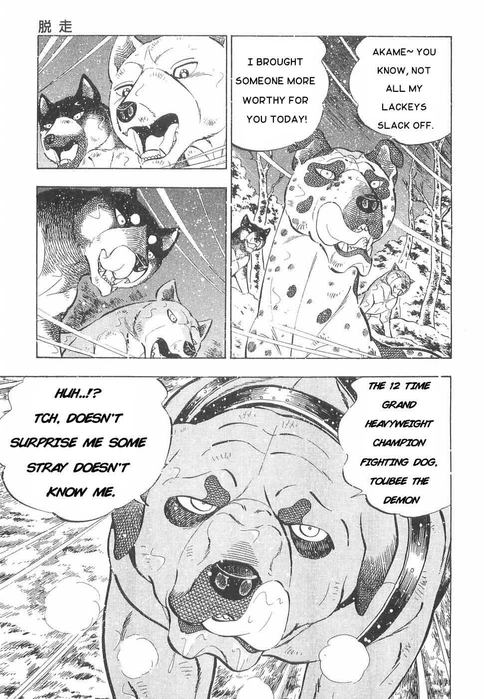 Page 6 Chapter 171 Ginga Densetsu Weed