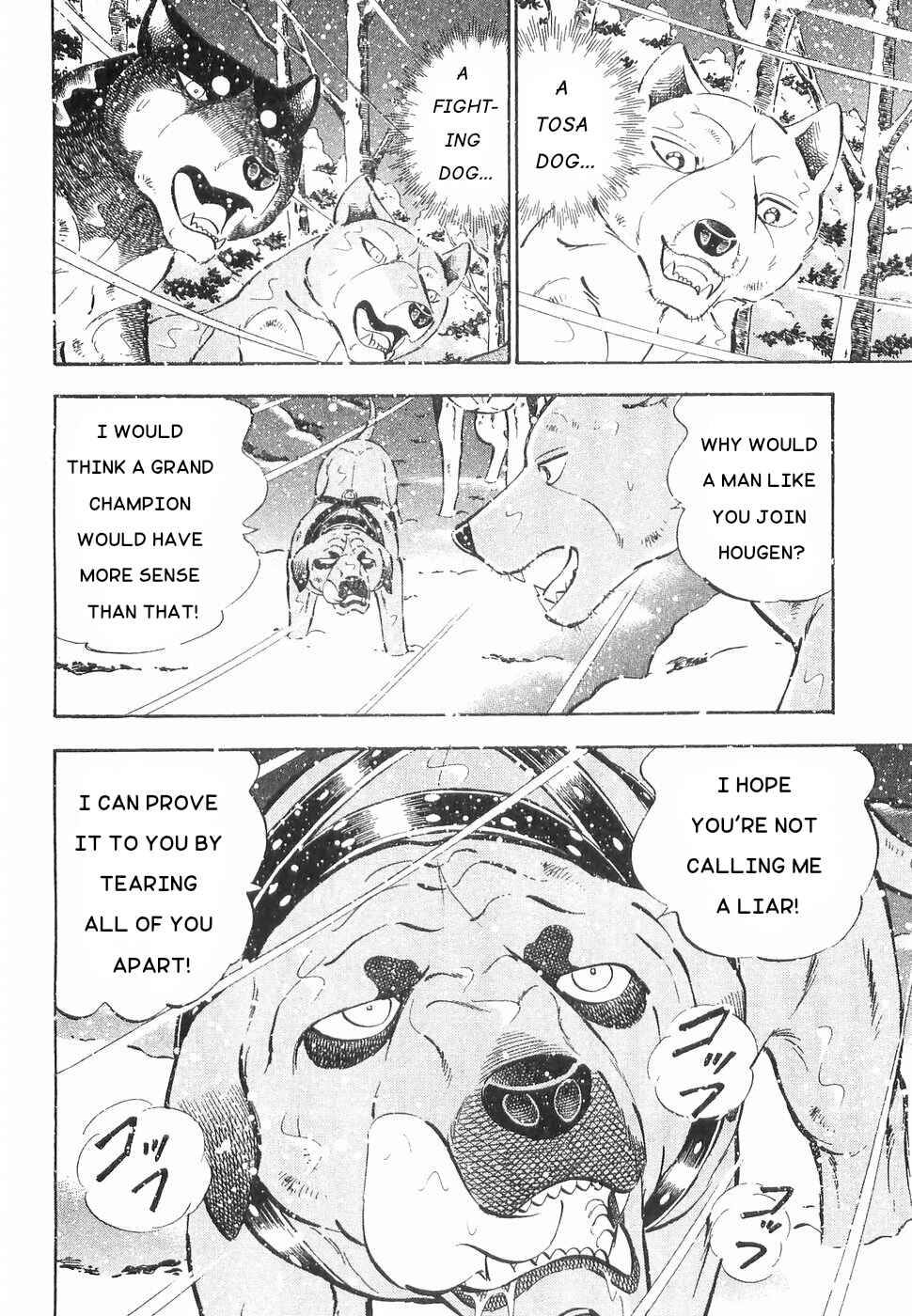 Page 7 Chapter 171 Ginga Densetsu Weed