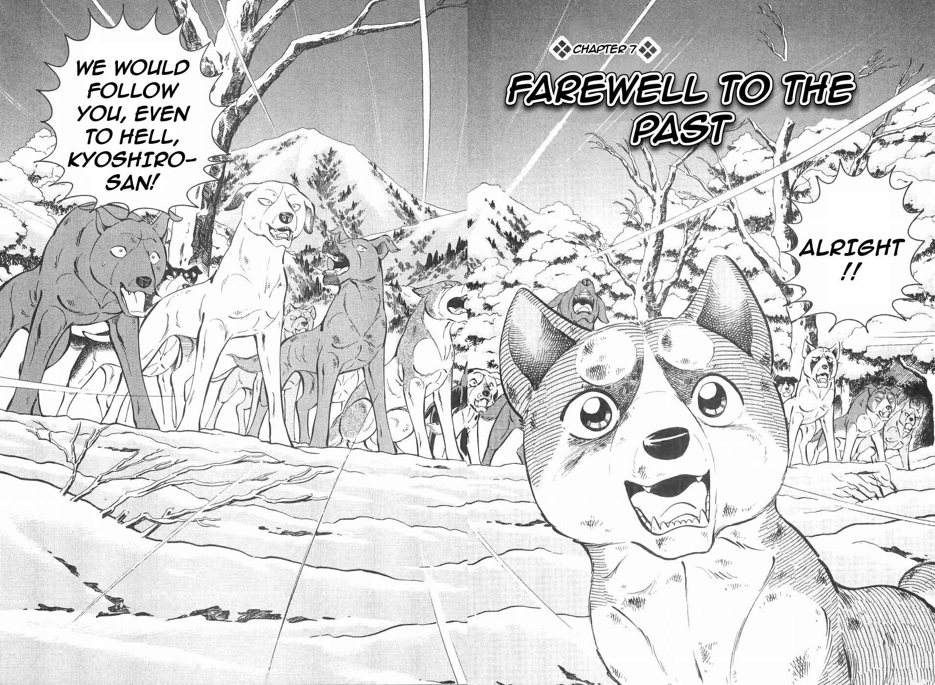 Page 1 Chapter 100 Ginga Densetsu Weed