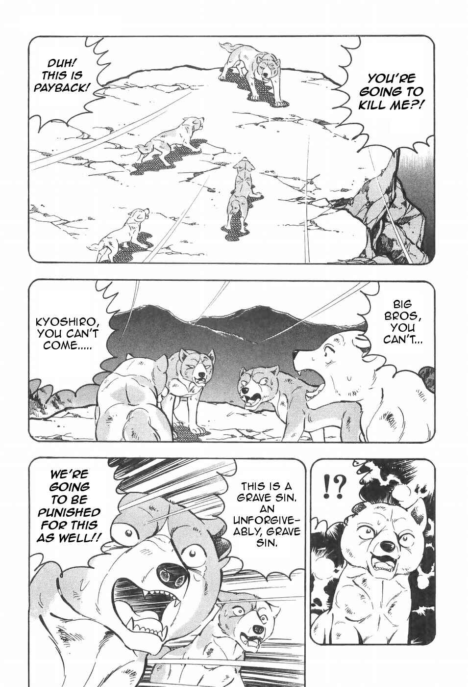 Page 16 Chapter 100 Ginga Densetsu Weed