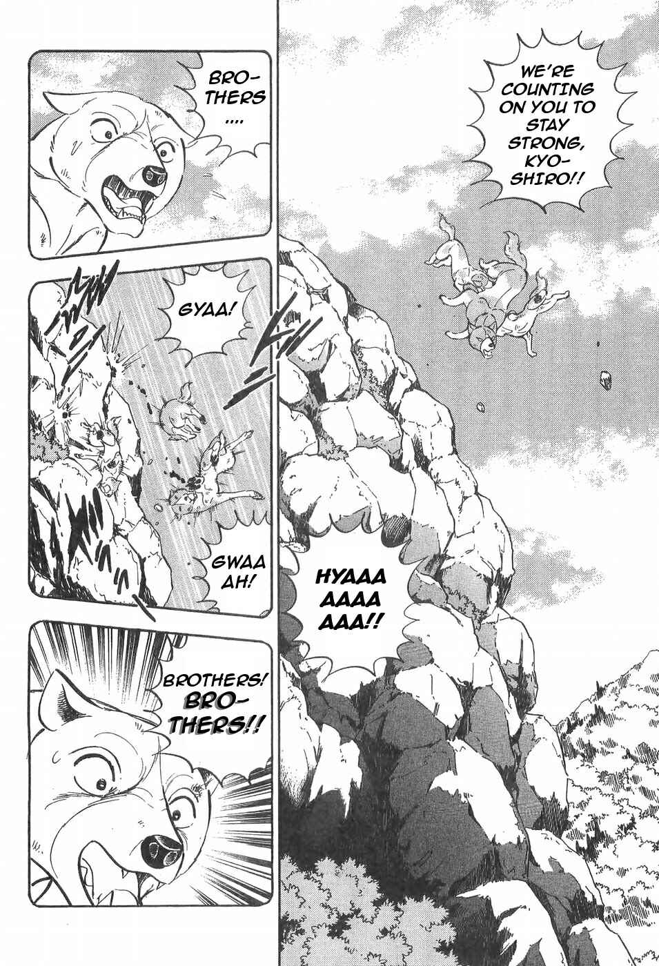 Page 17 Chapter 100 Ginga Densetsu Weed