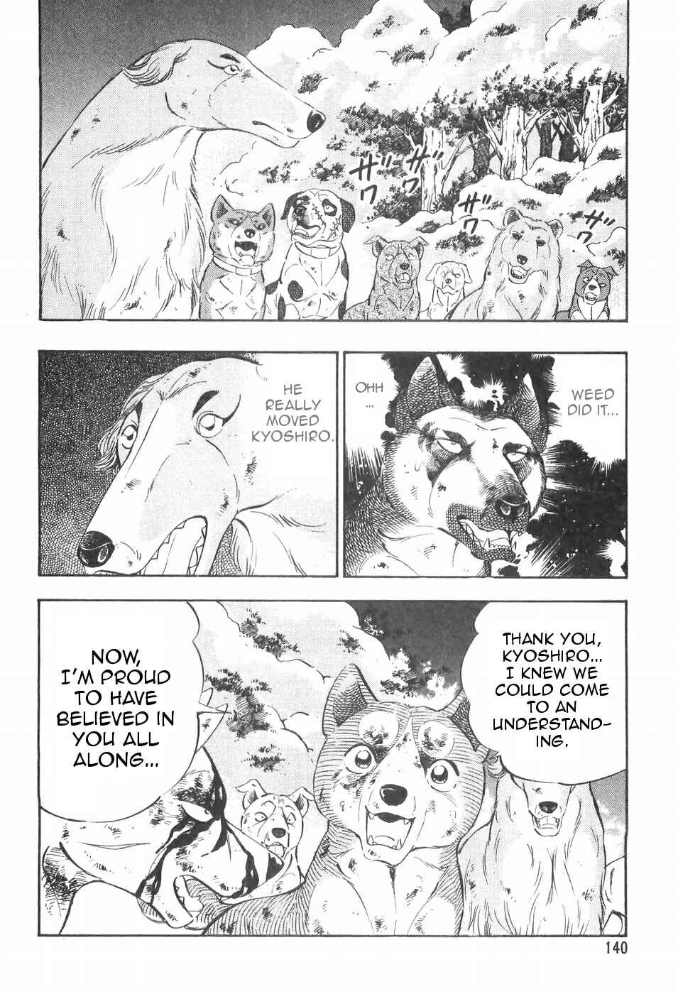 Page 2 Chapter 100 Ginga Densetsu Weed