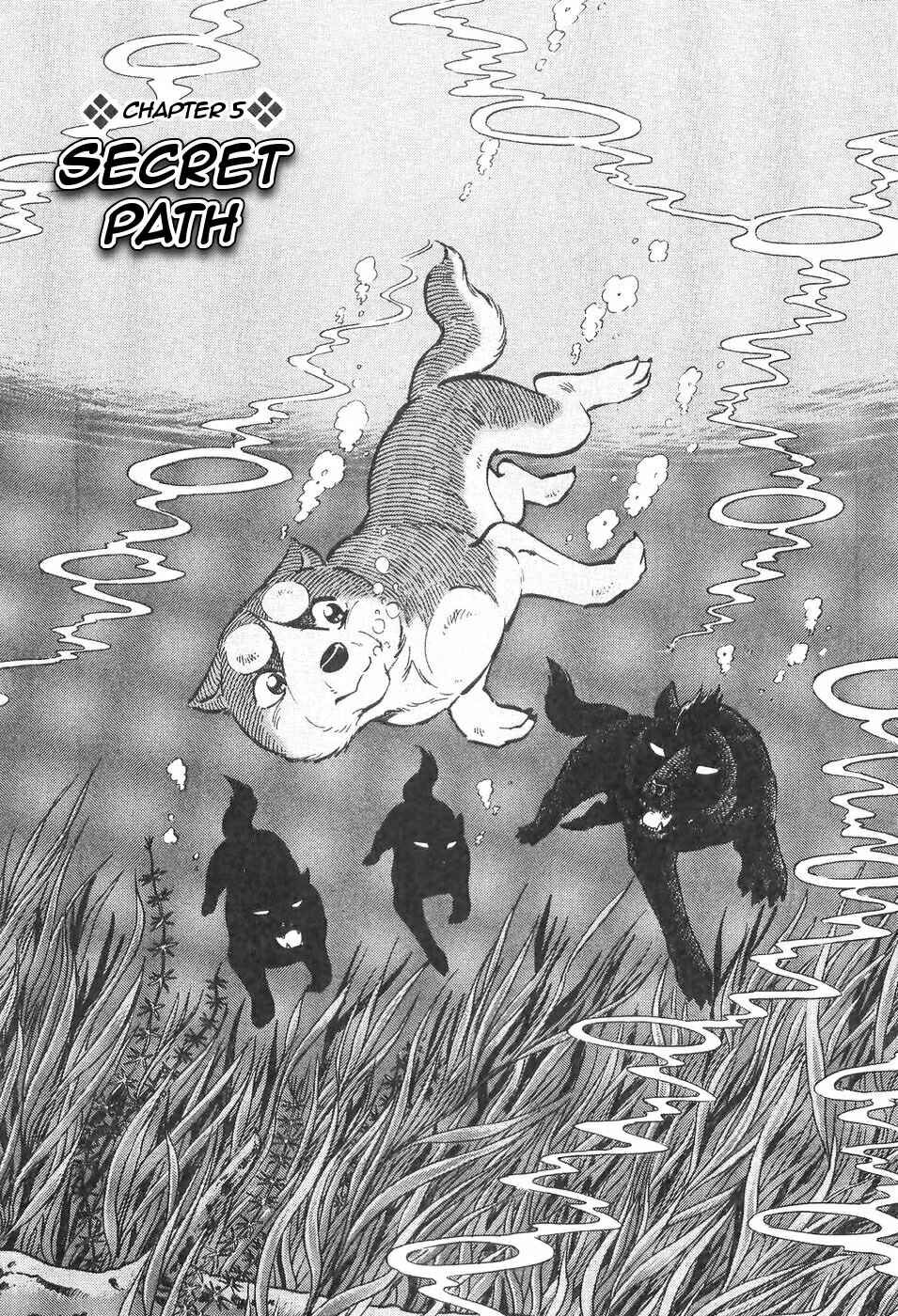 Page 1 Chapter 107 Ginga Densetsu Weed