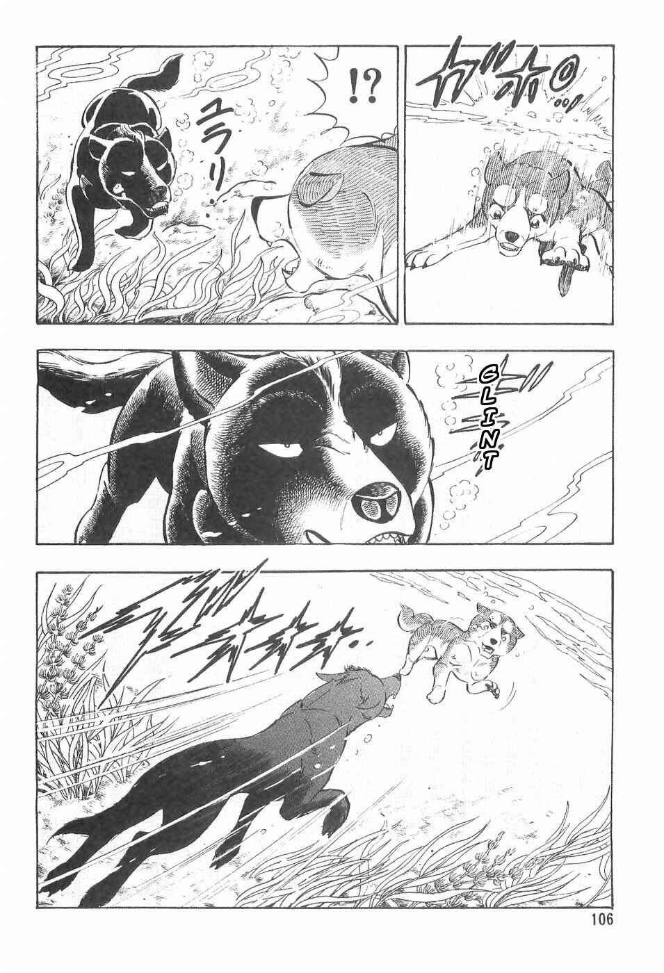 Page 14 Chapter 107 Ginga Densetsu Weed