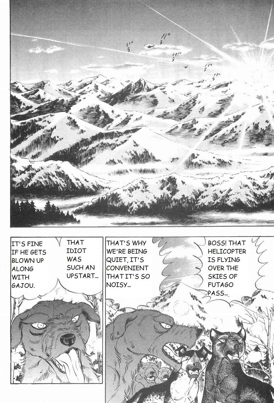 Page 17 Chapter 212 Ginga Densetsu Weed