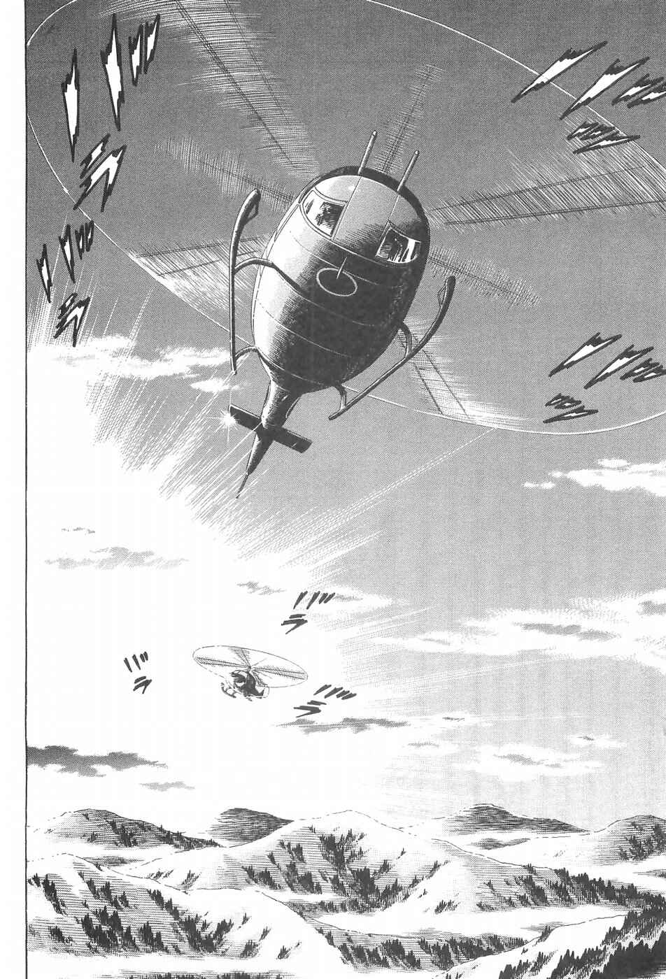 Page 3 Chapter 212 Ginga Densetsu Weed