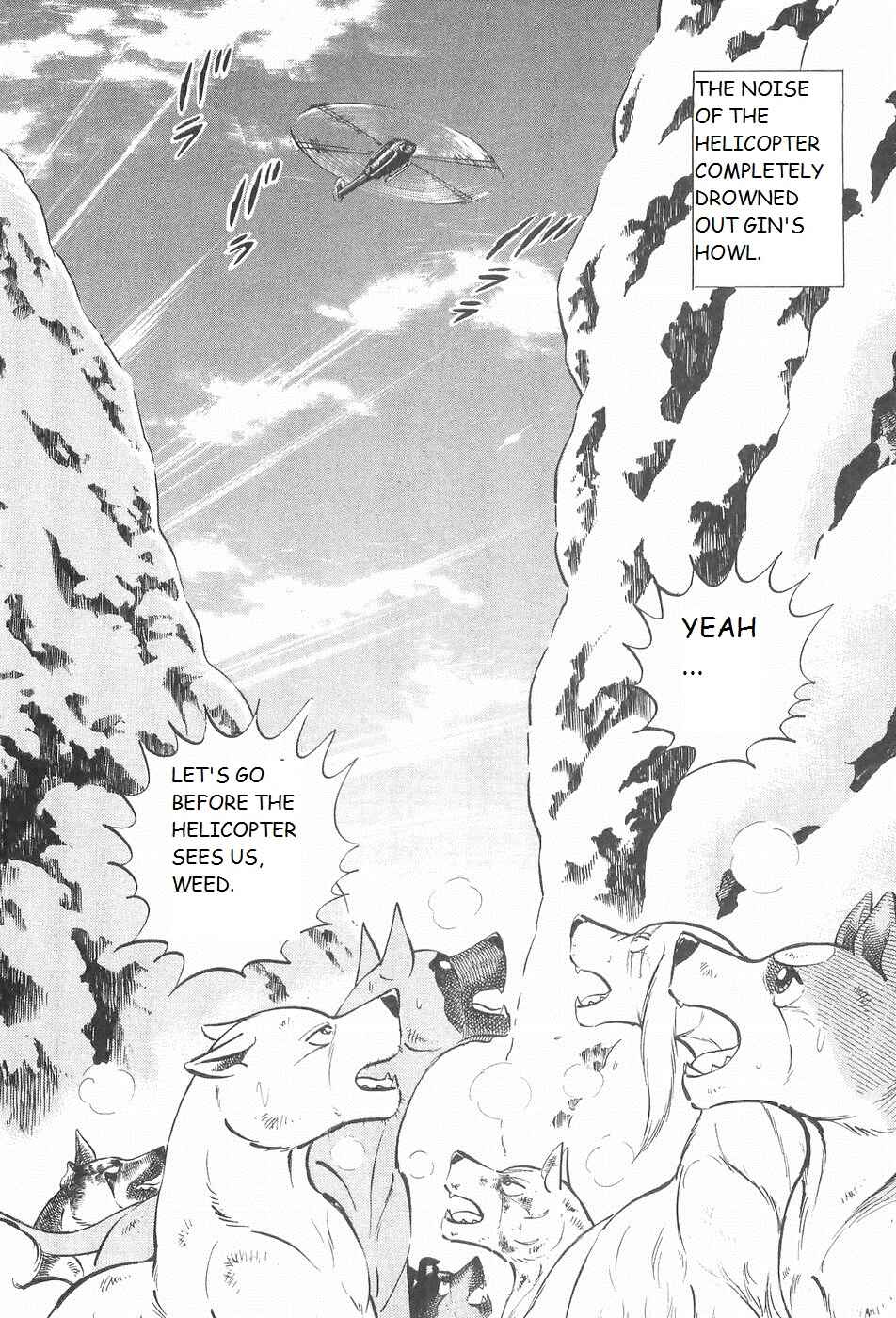 Page 5 Chapter 212 Ginga Densetsu Weed