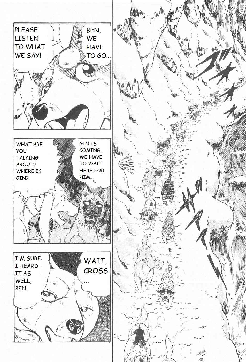 Page 7 Chapter 212 Ginga Densetsu Weed