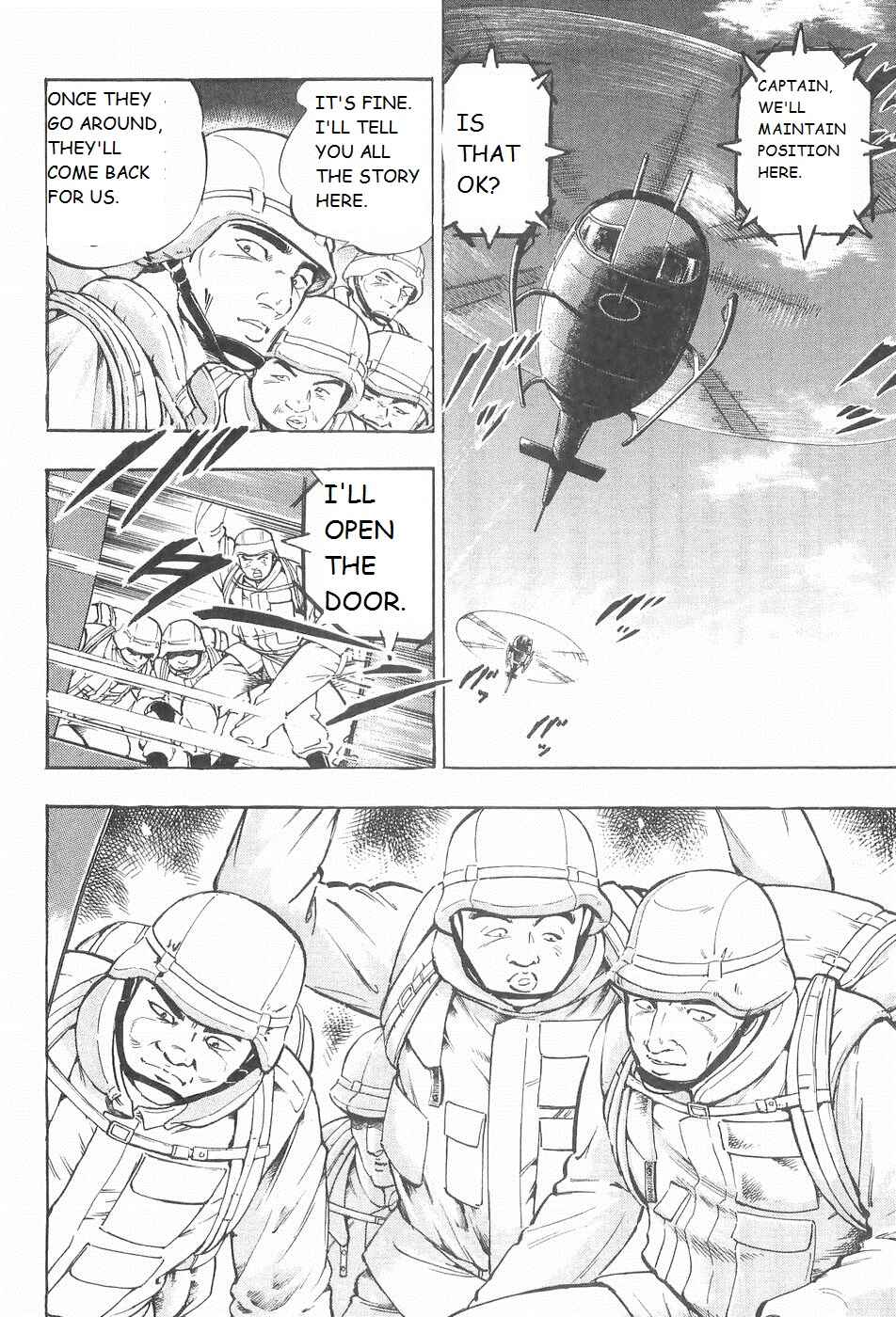 Page 9 Chapter 212 Ginga Densetsu Weed