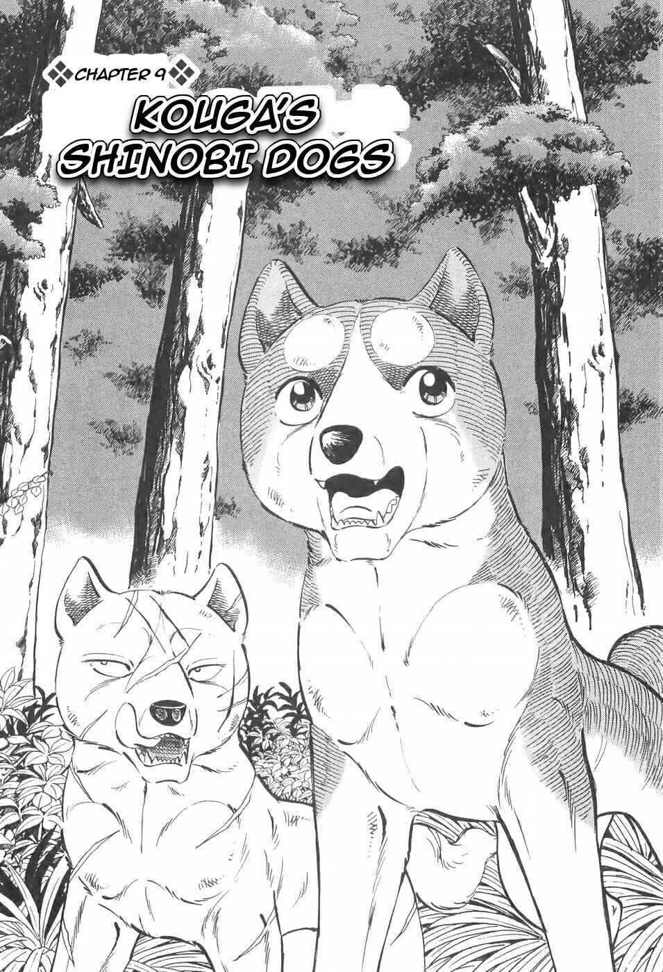 Page 1 Chapter 101 Ginga Densetsu Weed
