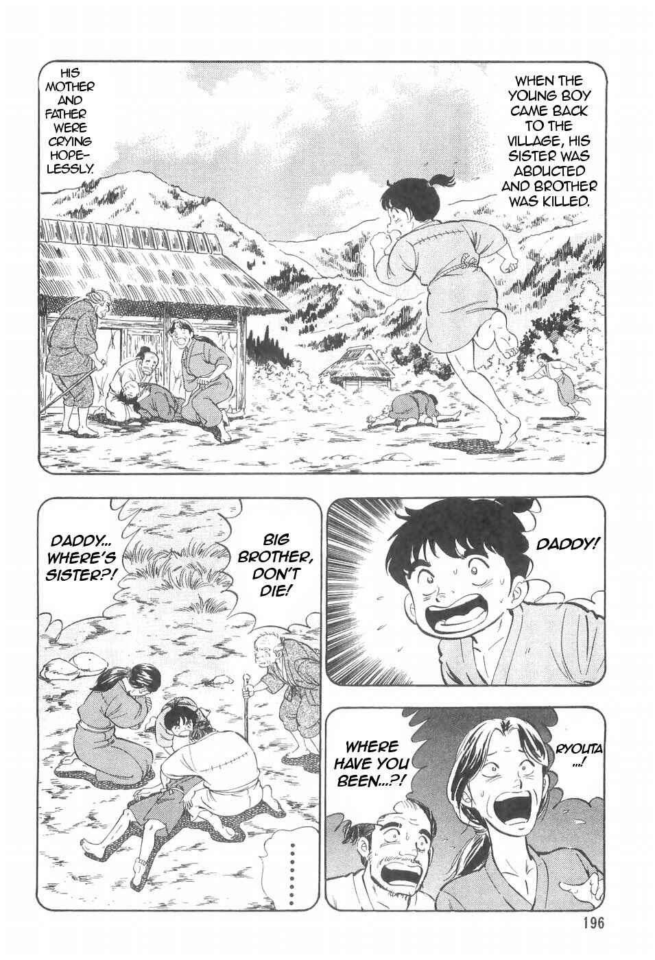 Page 16 Chapter 101 Ginga Densetsu Weed