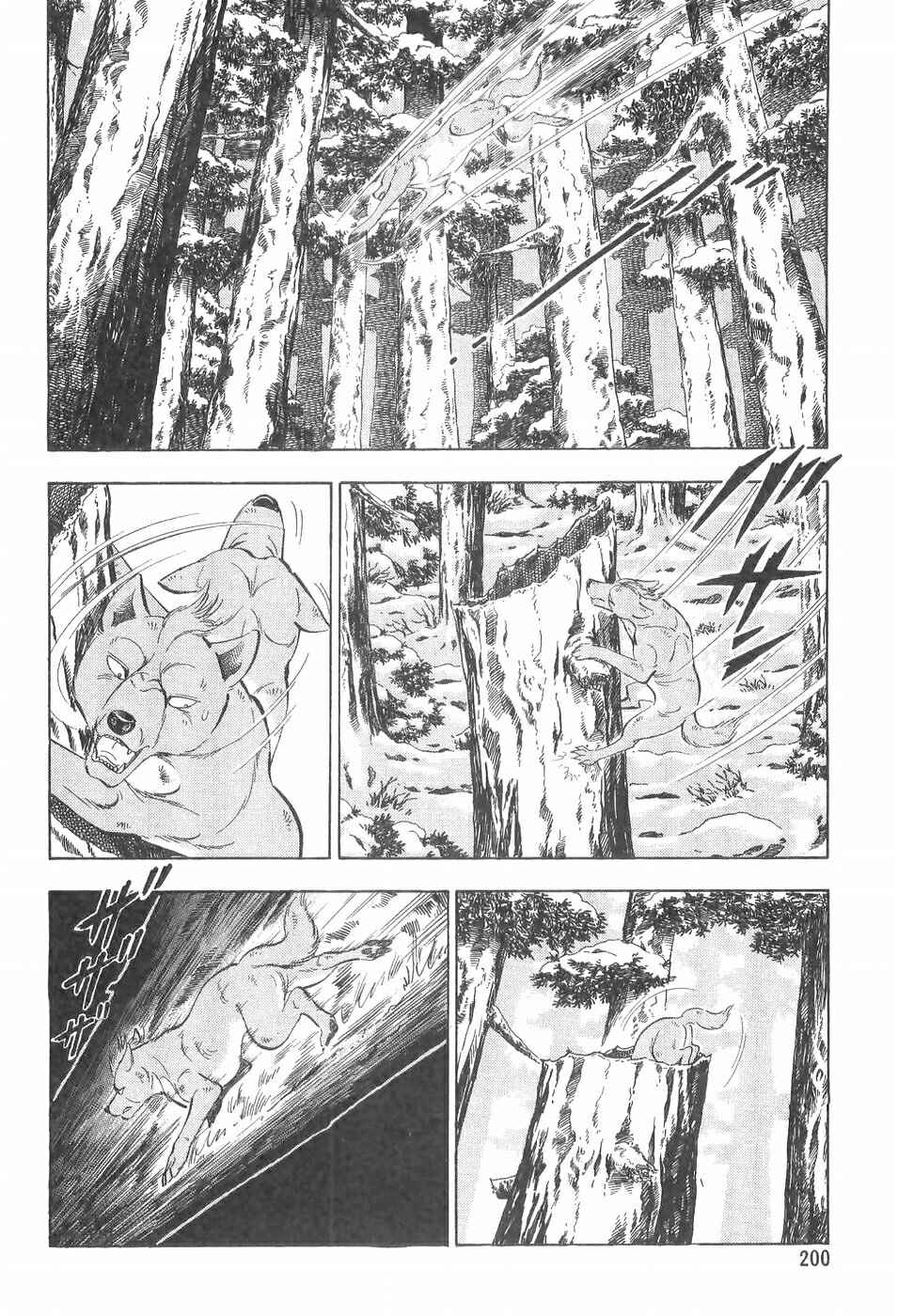 Page 20 Chapter 101 Ginga Densetsu Weed