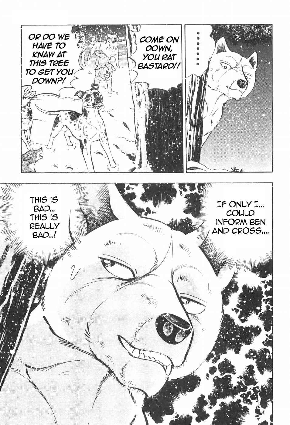 Page 7 Chapter 101 Ginga Densetsu Weed