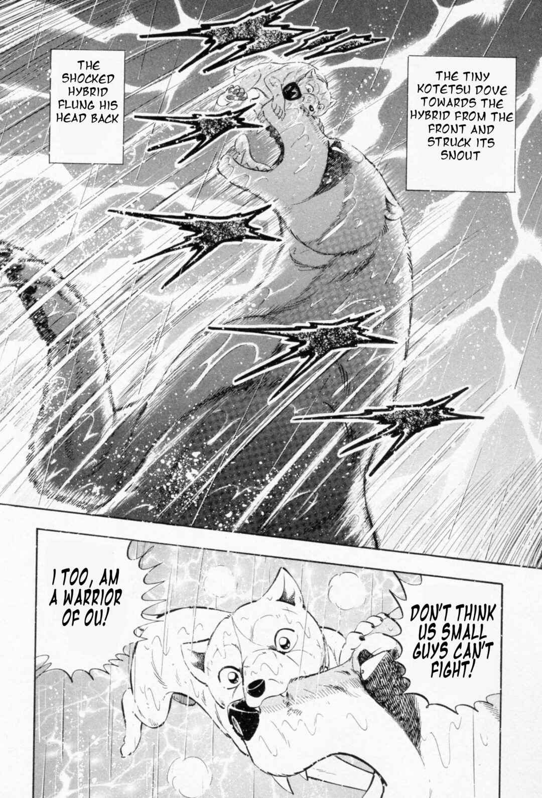 Page 11 Chapter 457 Ginga Densetsu Weed
