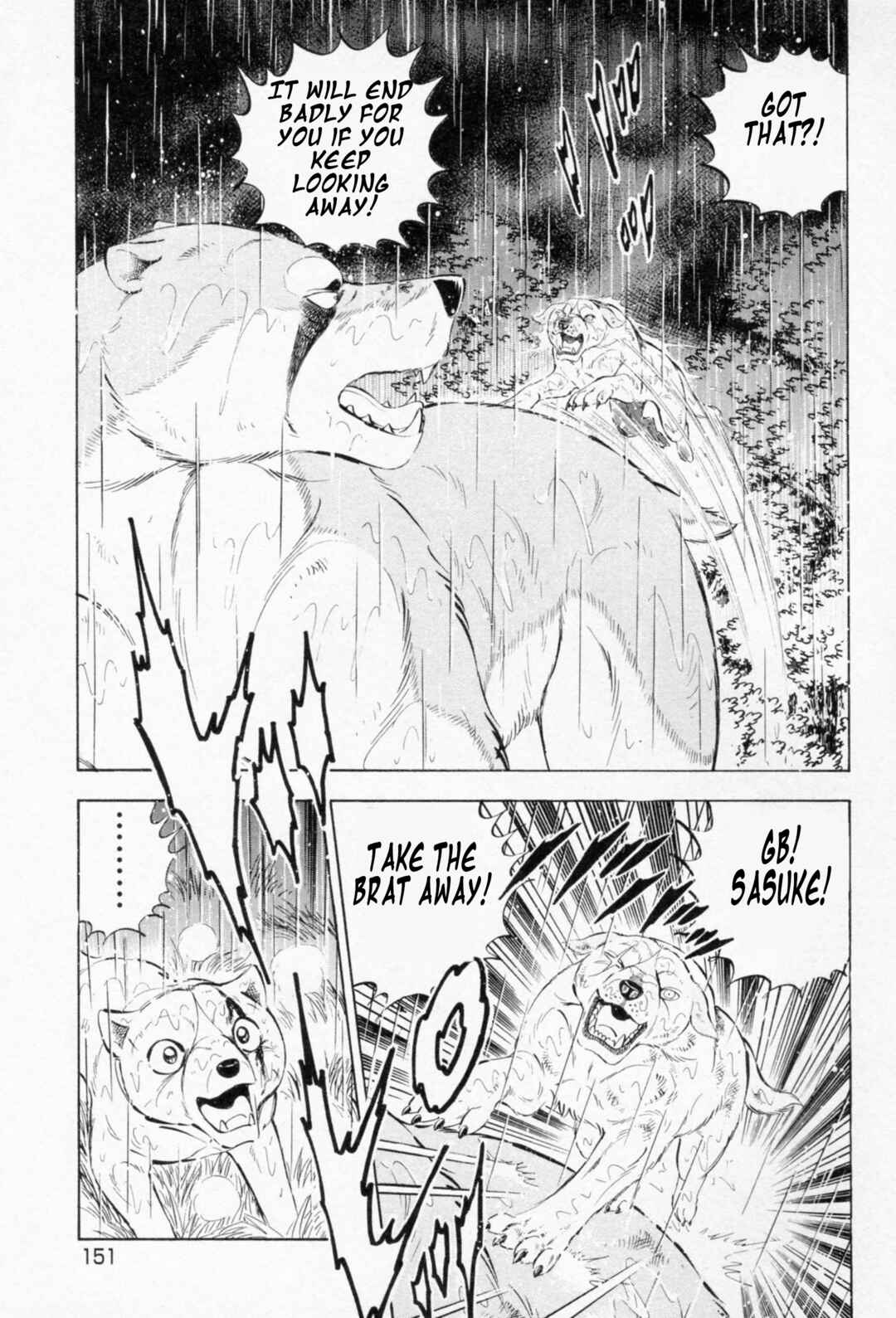 Page 18 Chapter 457 Ginga Densetsu Weed