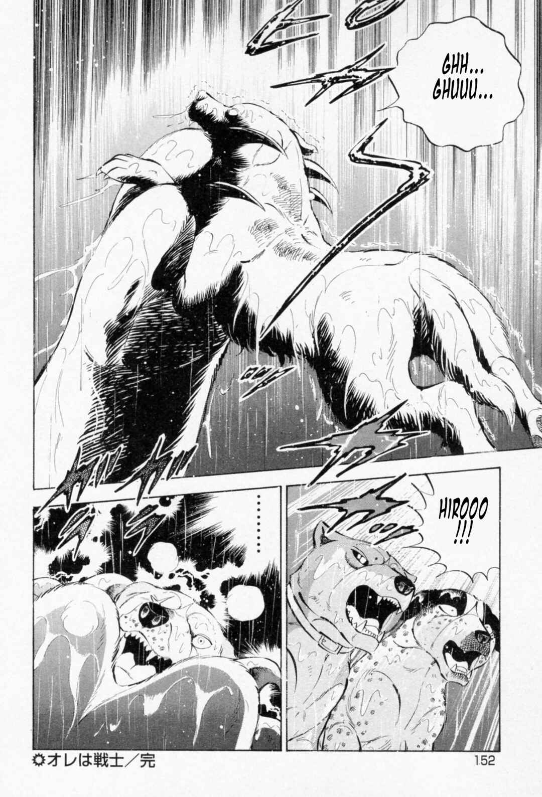 Page 19 Chapter 457 Ginga Densetsu Weed