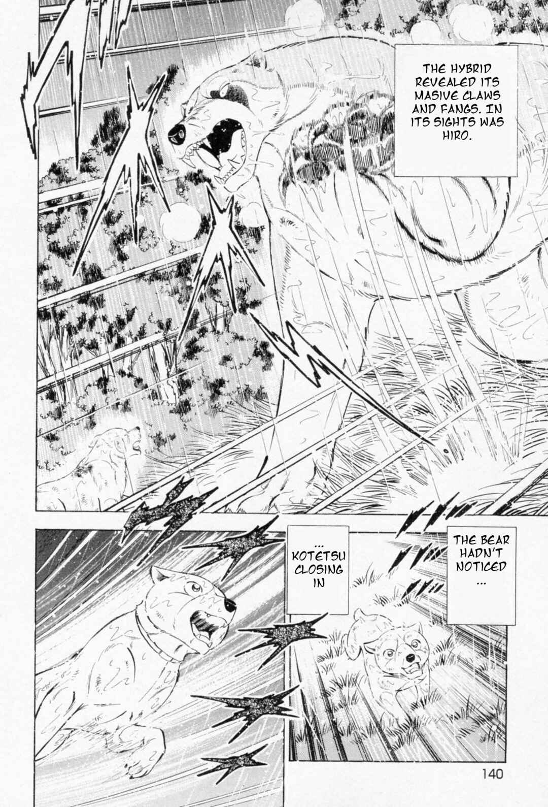 Page 9 Chapter 457 Ginga Densetsu Weed
